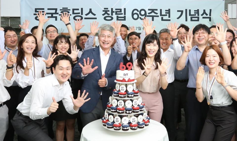 6일 서울 수하동 페럼타워에서 열린 동국홀딩스 창립 69주년 행사에서 장세욱 동국홀딩스 부회장이 임직원과 기념사진을 촬영하는 모습